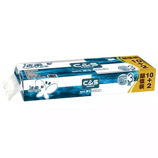 洁柔蓝面子卷纸有芯3层140g*10卷整提装 家用卫生纸厕纸 柔韧耐用不易破 商品图2