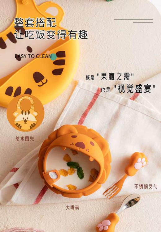 迪迪尼卡 大嘴碗叉勺围兜辅食套装 商品图4