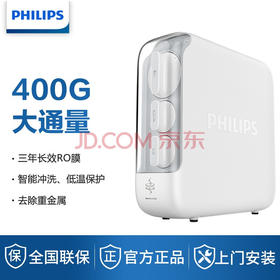 飞利浦净水机