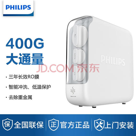 飞利浦净水机 商品图0