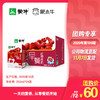 蒙牛早餐奶红枣味利乐包250ml×24盒 商品缩略图0