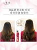 三生花精油香氛洗发露500ml+沐浴露500ml+焗油护发膏280ml 商品缩略图4