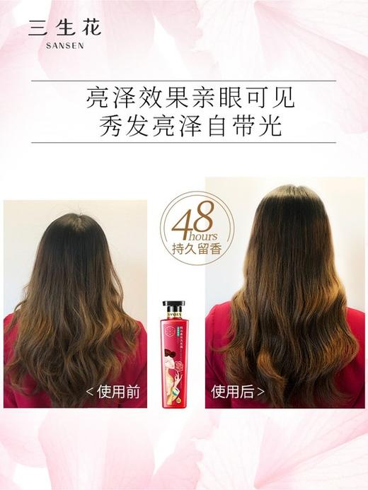 三生花精油香氛洗发露500ml+沐浴露500ml+焗油护发膏280ml 商品图4