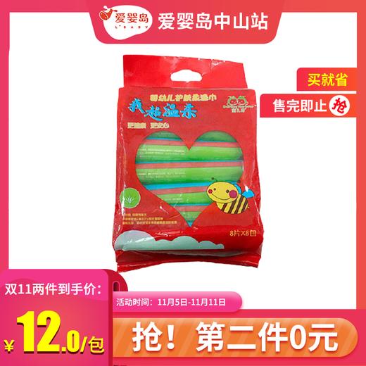 蜜儿港婴幼儿护肤柔湿巾8S*8#HH016 商品图0