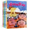 启发童话小巴士 第二辑（全5册）电饭锅参加运动会 3-6岁儿童 商品缩略图0