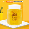 进然蜂巢蜜350g*2 商品缩略图0