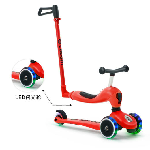 COOGHI酷骑 V3三合一 【发光款】 商品图2