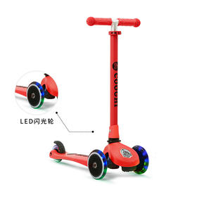 COOGHI酷骑  V1可折叠【发光款】