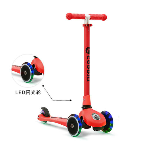 COOGHI酷骑  V1可折叠【发光款】 商品图0