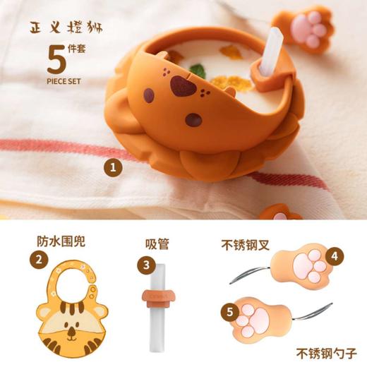 迪迪尼卡 大嘴碗叉勺围兜辅食套装 商品图5