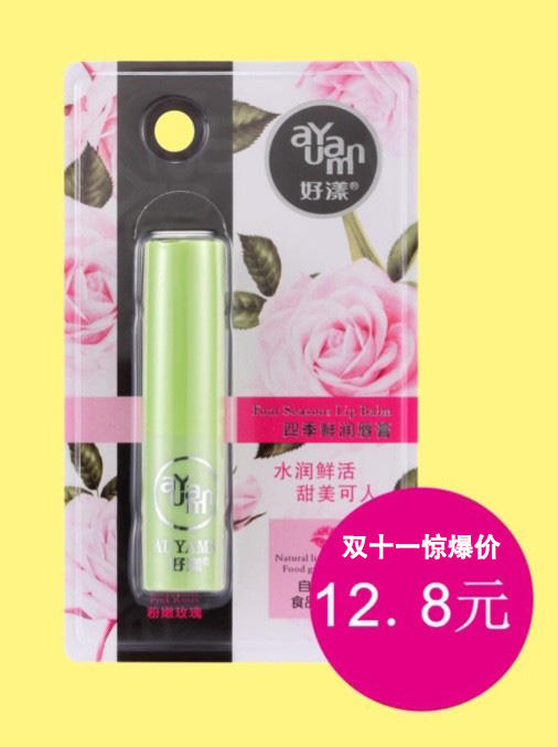 好漾四季鲜润唇膏3g·粉嫩玫瑰 商品图0