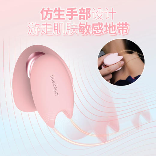 iobanana指夹双震按摩器 女用跳蛋振动器 商品图1