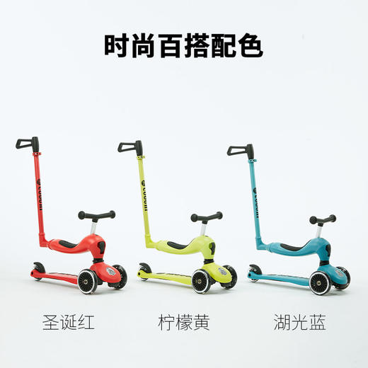 COOGHI酷骑 V3三合一 【发光款】 商品图6