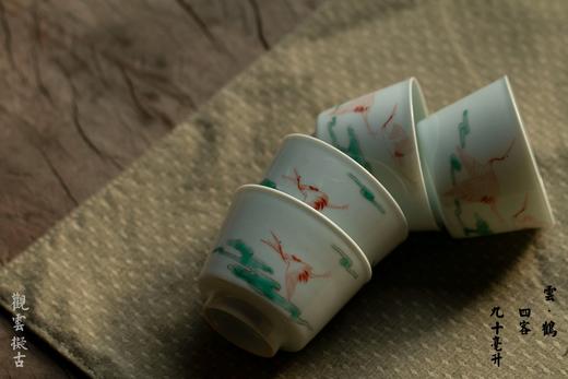 茶杯-陶瓷品茗杯-陶瓷云鹤四客杯 商品图6