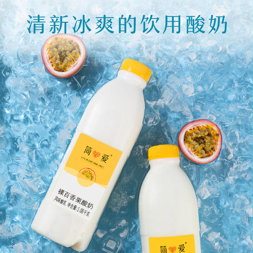 简爱裸百香果1.08kg*1瓶，保质期21天 商品图3