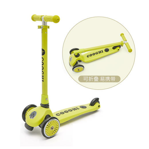 COOGHI酷骑  V1可折叠【经典款不发光】 商品图1