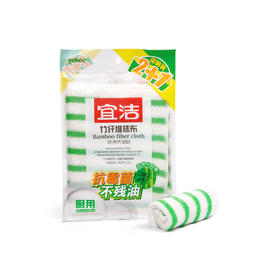 宜洁竹纤维抹布彩条 9651