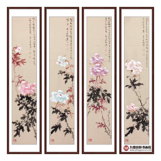 高云鹏《花鸟四条屏》27cm*138cm*4 花鸟四条屏作品 客厅/茶室/书房挂画 商品图0