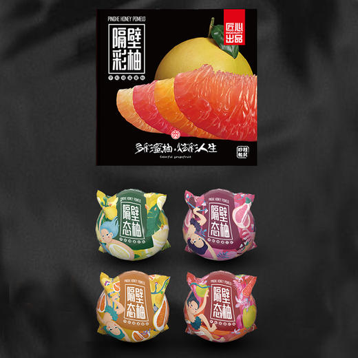 【乾隆贡品】琯溪四大名柚 现摘现发 肉质细腻 瓤肉少籽 清甜微酸 送礼自己吃都很棒 商品图9