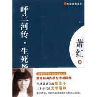 大家经典系列丛书（共五册） 商品图4