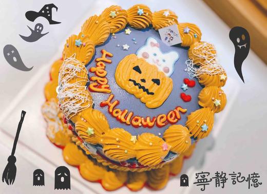 万圣节手绘蛋糕 下单前请仔细阅读商品详情 商品图1