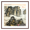 侯志明《泰山雄姿》120*120cm 山水斗方作品办公室/客厅挂画 商品缩略图0