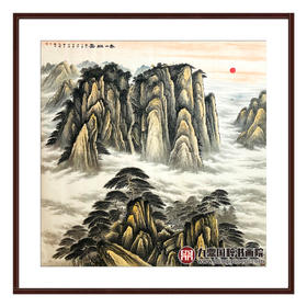 侯志明《泰山雄姿》120*120cm 山水斗方作品办公室/客厅挂画