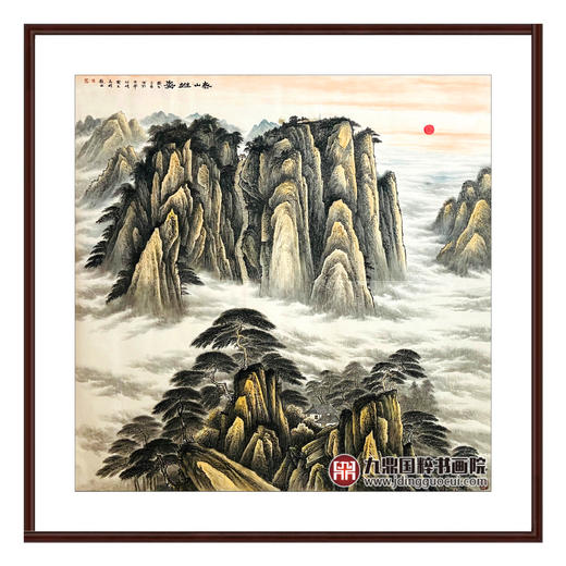 侯志明《泰山雄姿》120*120cm 山水斗方作品办公室/客厅挂画 商品图0