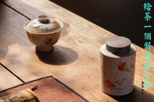 茶道配件-茶叶罐-八宝纹锡口随身仓 商品图3