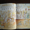 白蛇传 商品缩略图2