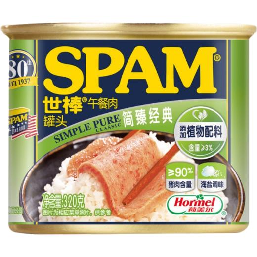 白雪 SPAM简臻经典(中国产)320g【中】  商品图0