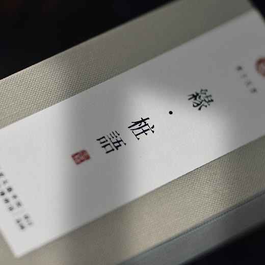 缘·桩语 惠安单方沉香 商品图1