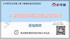 5.3.3《坚硬的岩石会改变模样吗》基础课程 商品缩略图0