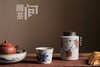 茶道配件-茶叶罐-斗彩迎春锡口茶仓 商品缩略图1
