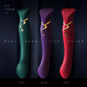 ZALO Queen女王激点波动糕潮棒音道按摩震动棒