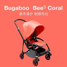 荷兰Bugaboo婴儿推车给“在路上”的人们：畅行随心所欲、便捷始终如一