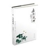 美文馆中国现代散文集（共七册） 商品缩略图0