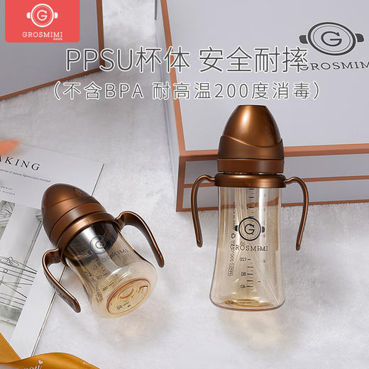 d2-格罗咪咪 吸管杯200ml 商品图8