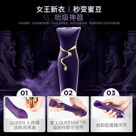 ZALO Queen女王激点波动糕潮棒音道按摩震动棒 商品图4