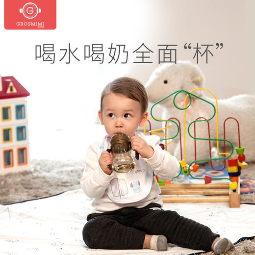 d2-格罗咪咪 吸管杯200ml 商品图9