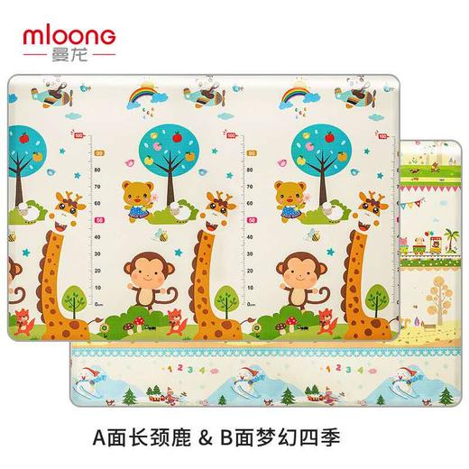 253*180*2CM曼龙XPE宝宝爬行垫加厚婴儿爬爬垫儿童泡沫地垫游戏垫 商品图7