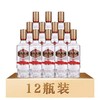 习酒·习水·大麯  （经典） 商品缩略图0