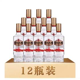 习酒·习水·大麯  （经典）