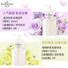 【门店直发】艾诗 花香精华沐浴露 650ml 商品缩略图5