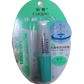 水漾保湿润唇膏/水彩变色润唇膏