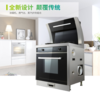 南5帅丰集成灶V7-9B-80 商品缩略图2
