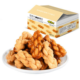 双拼日式迷你 小麻花 360g/箱 约40包 酥脆可口 红糖味VS椒盐味 吃一口就爱上 佬食仁 包邮