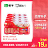 蒙牛GO畅益菌配方乳酸菌饮品原味PE瓶100ml×4瓶×5排 商品缩略图0