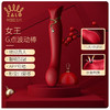 ZALO Queen女王激点波动糕潮棒音道按摩震动棒 商品缩略图1