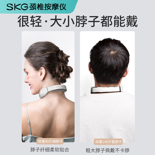 SKG 颈部按摩器 K3 商品图2